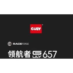 GULY 10657 Xếp hình lắp ráp ghép mô hình Xe thể thao Utopia Navigator 657 tỷ lệ 1:8