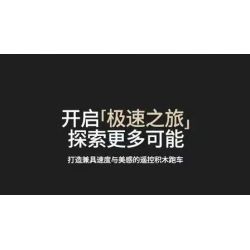 GULY 10657 Xếp hình lắp ráp ghép mô hình Xe thể thao Utopia Navigator 657 tỷ lệ 1:8