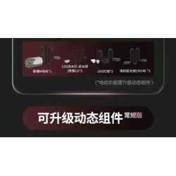 GULY 10657 Xếp hình lắp ráp ghép mô hình Xe thể thao Utopia Navigator 657 tỷ lệ 1:8