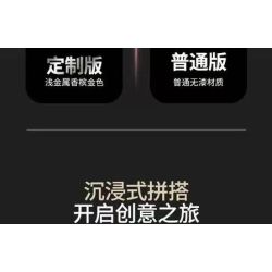 GULY 10657 Xếp hình lắp ráp ghép mô hình Xe thể thao Utopia Navigator 657 tỷ lệ 1:8