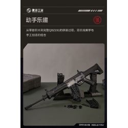 construction industry D191.01 Xếp hình lắp ráp ghép mô hình Công nghiệp xây dựng súng trường tấn công QBZ191 1:1