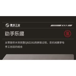 construction industry D191.01 Xếp hình lắp ráp ghép mô hình Công nghiệp xây dựng súng trường tấn công QBZ191 1:1