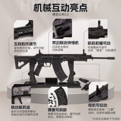 construction industry D191.01 Xếp hình lắp ráp ghép mô hình Công nghiệp xây dựng súng trường tấn công QBZ191 1:1