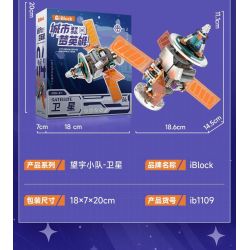 iBlock ib1106 Xếp hình lắp ráp ghép mô hình Đội Wangyu anh hùng trong mơ thành phố: Phi hành gia