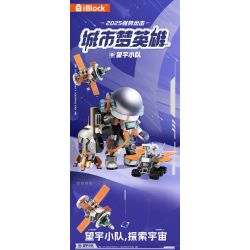 iBlock ib1107 Xếp hình lắp ráp ghép mô hình Đội Wangyu anh hùng trong mơ thành phố: Tên lửa