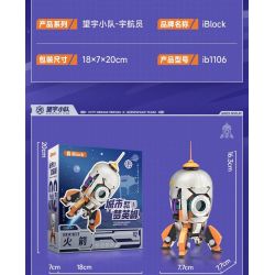 iBlock ib1108 Xếp hình lắp ráp ghép mô hình Đội Wangyu anh hùng trong mơ thành phố: Xe thám hiểm