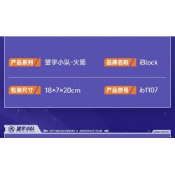 iBlock ib1109 Xếp hình lắp ráp ghép mô hình Đội hình anh hùng trong mơ thành phố Wangyu: Vệ tinh