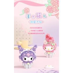 Gekkosha 803308 Xếp hình lắp ráp ghép mô hình Hình dáng cụm hoa Sanrio: Đêm đầy sao hoa hồng, Kurome