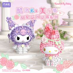 Gekkosha 803308 Xếp hình lắp ráp ghép mô hình Hình dáng cụm hoa Sanrio: Đêm đầy sao hoa hồng, Kurome