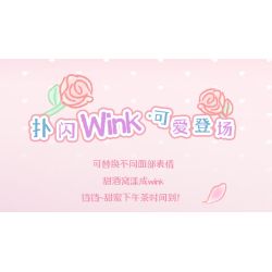 Gekkosha 803309 Xếp hình lắp ráp ghép mô hình Hình dáng chùm hoa Sanrio: Giai điệu ngôn ngữ sao hồng