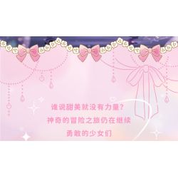 Gekkosha 803310 Xếp hình lắp ráp ghép mô hình Cây Đũa Thần Giấc Mơ Ngôi Sao Sanrio: Giai Điệu Năng Lượng Bột Ngọt Ngào