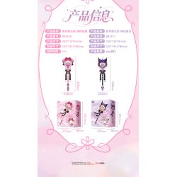 Gekkosha 803310 Xếp hình lắp ráp ghép mô hình Cây Đũa Thần Giấc Mơ Ngôi Sao Sanrio: Giai Điệu Năng Lượng Bột Ngọt Ngào