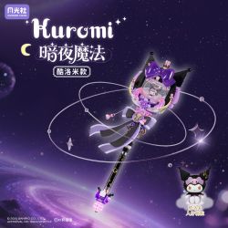 Gekkosha 803311 Xếp hình lắp ráp ghép mô hình Đũa phép giấc mơ ngôi sao Sanrio: Phép thuật bóng tối Kuromi
