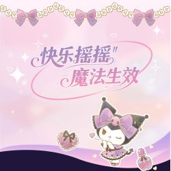 Gekkosha 803311 Xếp hình lắp ráp ghép mô hình Đũa phép giấc mơ ngôi sao Sanrio: Phép thuật bóng tối Kuromi