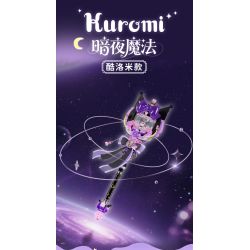 Gekkosha 803311 Xếp hình lắp ráp ghép mô hình Đũa phép giấc mơ ngôi sao Sanrio: Phép thuật bóng tối Kuromi