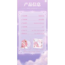 Gekkosha 804264 Xếp hình lắp ráp ghép mô hình Lịch Vạn Niên Hoa Tình Yêu: Hoa Cùng Bóng Bướm