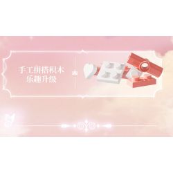 Gekkosha 804264 Xếp hình lắp ráp ghép mô hình Lịch Vạn Niên Hoa Tình Yêu: Hoa Cùng Bóng Bướm