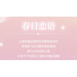 Gekkosha 804264 Xếp hình lắp ráp ghép mô hình Lịch Vạn Niên Hoa Tình Yêu: Hoa Cùng Bóng Bướm