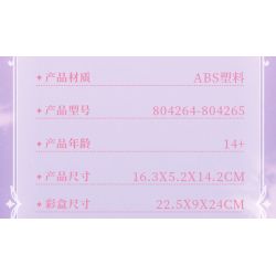 Gekkosha 804265 Xếp hình lắp ráp ghép mô hình Lịch Hoa Thời Gian Vạn Niên: Ngôn Ngữ Tình Xuân