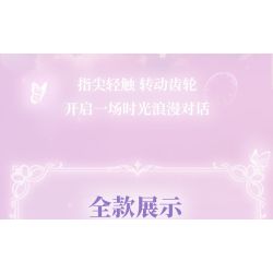 Gekkosha 804265 Xếp hình lắp ráp ghép mô hình Lịch Hoa Thời Gian Vạn Niên: Ngôn Ngữ Tình Xuân