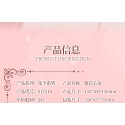 Wekki 517214 Xếp hình lắp ráp ghép mô hình Huayu: Lời nói chân thành của hoa