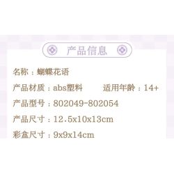 Gekkosha 802050 Xếp hình lắp ráp ghép mô hình Ngôn ngữ hoa bướm: Hồng vần hoa hồng