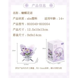 Gekkosha 802052 Xếp hình lắp ráp ghép mô hình Ngôn ngữ bướm: ngôn ngữ cây sơn tuyết trắng