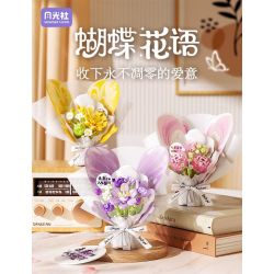 Gekkosha 802054 Xếp hình lắp ráp ghép mô hình Ngôn ngữ hoa bướm: Giấc mơ xanh Feiyan