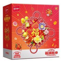 SEMBO 611115 Xếp hình lắp ráp ghép mô hình Vũ trụ hạnh phúc