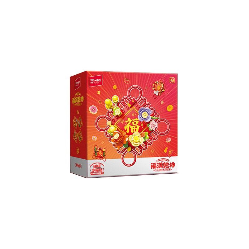 SEMBO 611115 Xếp hình lắp ráp ghép mô hình Vũ trụ hạnh phúc