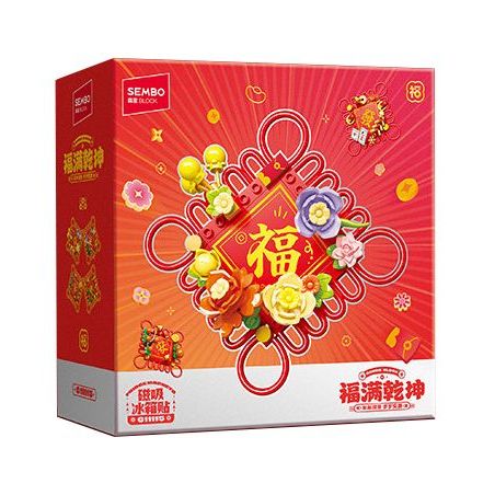 SEMBO 611115 Xếp hình lắp ráp ghép mô hình Vũ trụ hạnh phúc