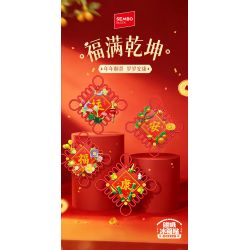 SEMBO 611115 Xếp hình lắp ráp ghép mô hình Vũ trụ hạnh phúc