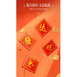 SEMBO 611115 Xếp hình lắp ráp ghép mô hình Vũ trụ hạnh phúc