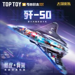 Keeppley 23048 Keeppley 23044 J-50 Xếp hình lắp ráp ghép mô hình Vũ khí quan trọng nhất của một cường quốc: Tiêm kích tàng hình thế hệ thứ sáu J-50 1:51