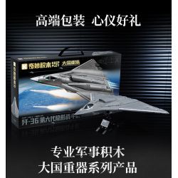 Keeppley 23047 J-36 Xếp hình lắp ráp ghép mô hình Vũ khí quan trọng nhất của cường quốc: Tiêm kích tàng hình thế hệ thứ sáu J-36