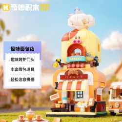 Keeppley K28051 Xếp hình lắp ráp ghép mô hình Khung cảnh đường phố đầy màu sắc Thị trấn cổ tích giả tưởng: Tiệm bánh kỳ lạ