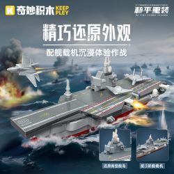 Keeppley 25009 Xếp hình lắp ráp ghép mô hình Hòa Bình Tải Lại: 4 loại đội hình hàng hải: tàu Phúc Kiến, tàu khu trục 052D, tàu tấn công 075, tàu tiếp tế 901