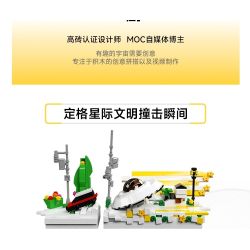 Gobricks B2025U Xếp hình lắp ráp ghép mô hình Loa thông minh Xiaodu VUI VẺ: Khi UFO rơi xuống