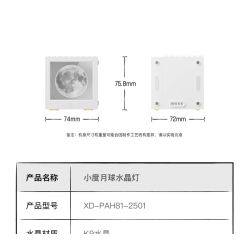 Gobricks B2025U Xếp hình lắp ráp ghép mô hình Loa thông minh Xiaodu VUI VẺ: Khi UFO rơi xuống