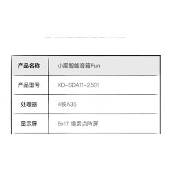 Gobricks B2025U Xếp hình lắp ráp ghép mô hình Loa thông minh Xiaodu VUI VẺ: Khi UFO rơi xuống