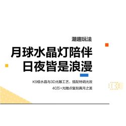 Gobricks B2025U Xếp hình lắp ráp ghép mô hình Loa thông minh Xiaodu VUI VẺ: Khi UFO rơi xuống