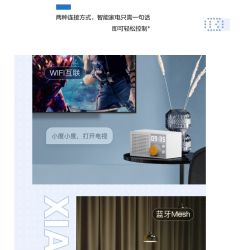 Gobricks B2025U Xếp hình lắp ráp ghép mô hình Loa thông minh Xiaodu VUI VẺ: Khi UFO rơi xuống