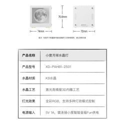 Gobricks XD-PAH81-2501 Xếp hình lắp ráp ghép mô hình Đèn pha lê mặt trăng Xiaodu