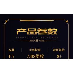 F5 F5-A0019 Xếp hình lắp ráp ghép mô hình Kế hoạch cơ khí: Máy biến thành Pegasus và trực tiếp biến thành cơ khí