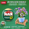 ZURU MAX 83183 Xếp hình lắp ráp ghép mô hình Quả bóng bất ngờ trong vườn