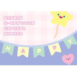 Gekkosha 803364 Xếp hình lắp ráp ghép mô hình Tìm kiếm cuộc phiêu lưu của kỳ lân giữa các loài hoa: Hộp nhạc khu vườn giấc mơ ngôi sao