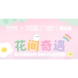 Gekkosha 803364 Xếp hình lắp ráp ghép mô hình Tìm kiếm cuộc phiêu lưu của kỳ lân giữa các loài hoa: Hộp nhạc khu vườn giấc mơ ngôi sao