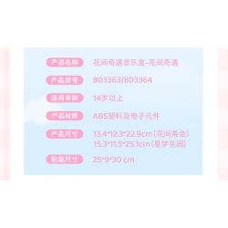 Gekkosha 803364 Xếp hình lắp ráp ghép mô hình Tìm kiếm cuộc phiêu lưu của kỳ lân giữa các loài hoa: Hộp nhạc khu vườn giấc mơ ngôi sao