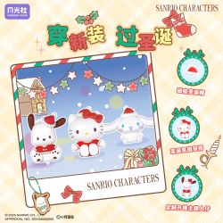 Gekkosha 803307 Xếp hình lắp ráp ghép mô hình Gia đình Sanrio: Hộp nhạc cây thông Noel mùa đông ấm áp