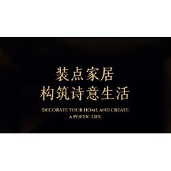 JIESTAR JJ9249 Dahlia Xếp hình lắp ráp ghép mô hình thược dược